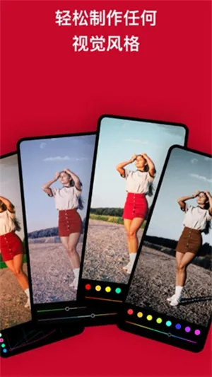 ������ͼ�ƽ�氲׿��v6.11.5 �ֻ����ͼ