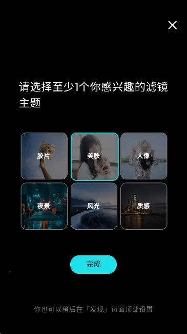 ������ͼ�ƽ�氲׿��v6.11.5 �ֻ����ͼ