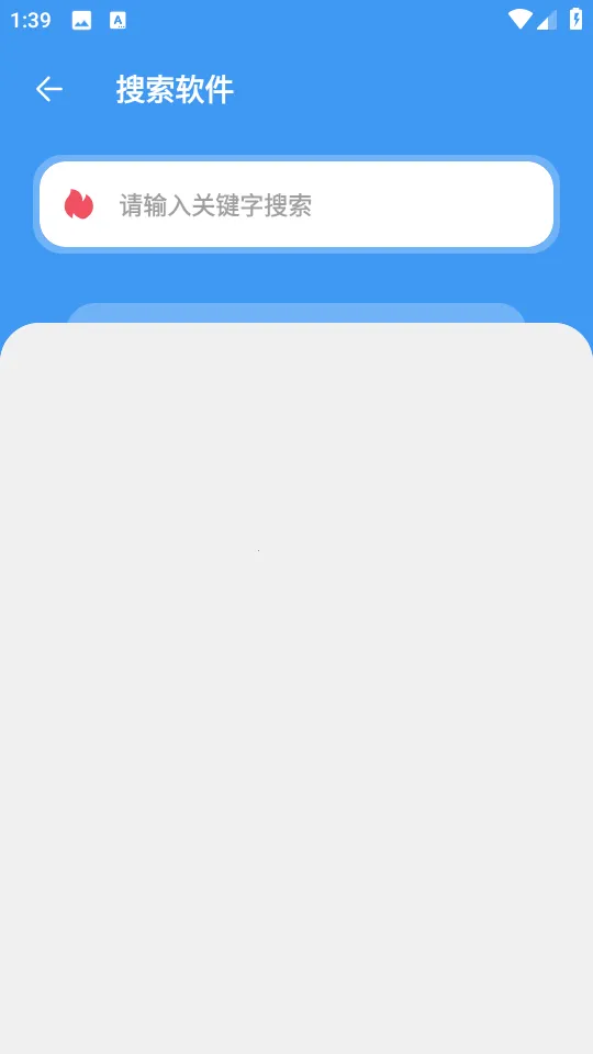 ������������°�v1.2.1 ��Ѱ��ͼ