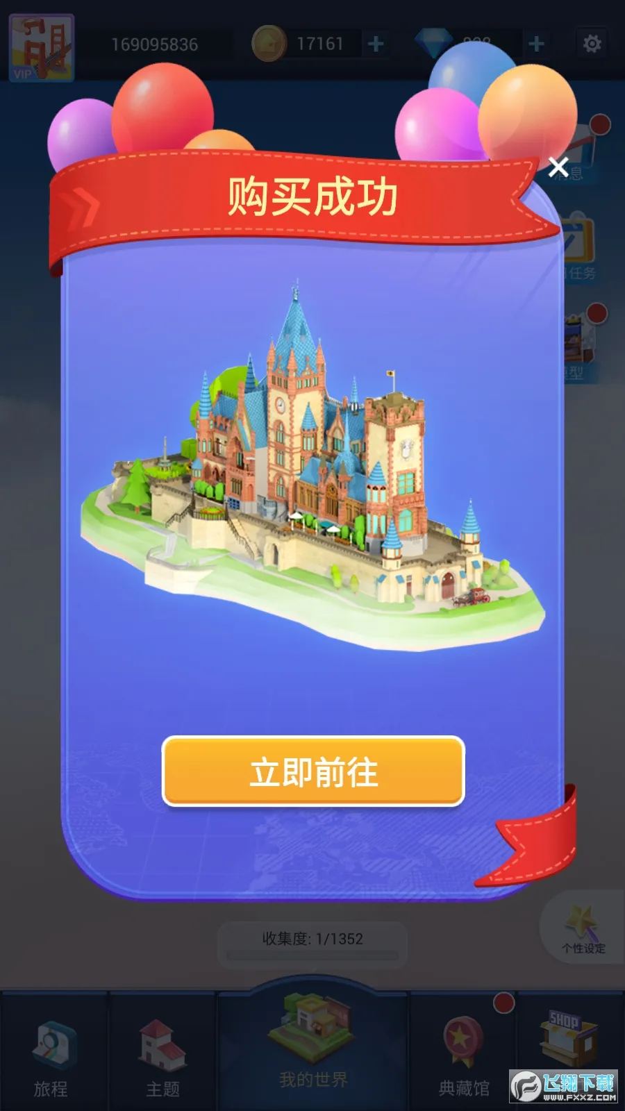 �Ұ�ƴģ������ȫ��������v3.1.2.0 �ٷ������ͼ