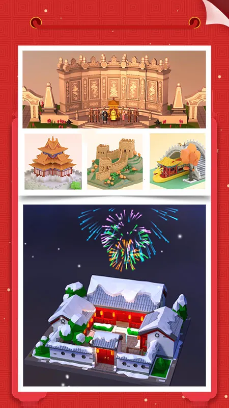 �Ұ�ƴģ������ȫ��������v3.1.2.0 �ٷ������ͼ