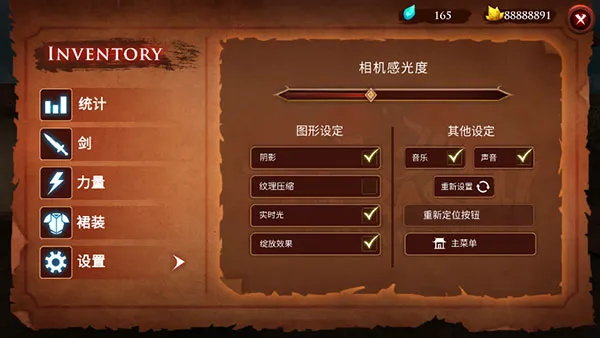 ������ʿ¡���޽��������ʯ��3.7.2�汾