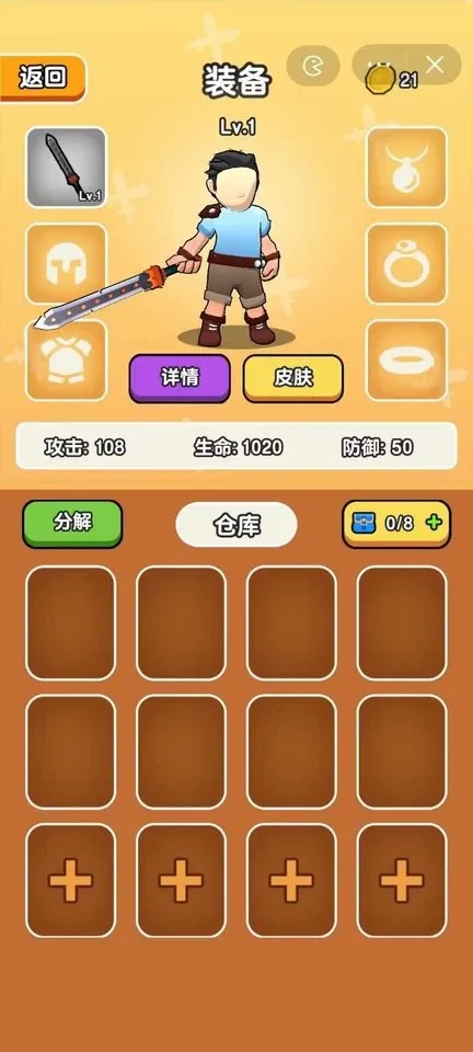 ��Ҫ��װ�����ò˵�v1.1 �ֻ����ͼ