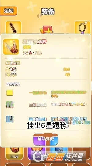 ��Ҫ��װ�����ò˵�v1.1 �ֻ����ͼ