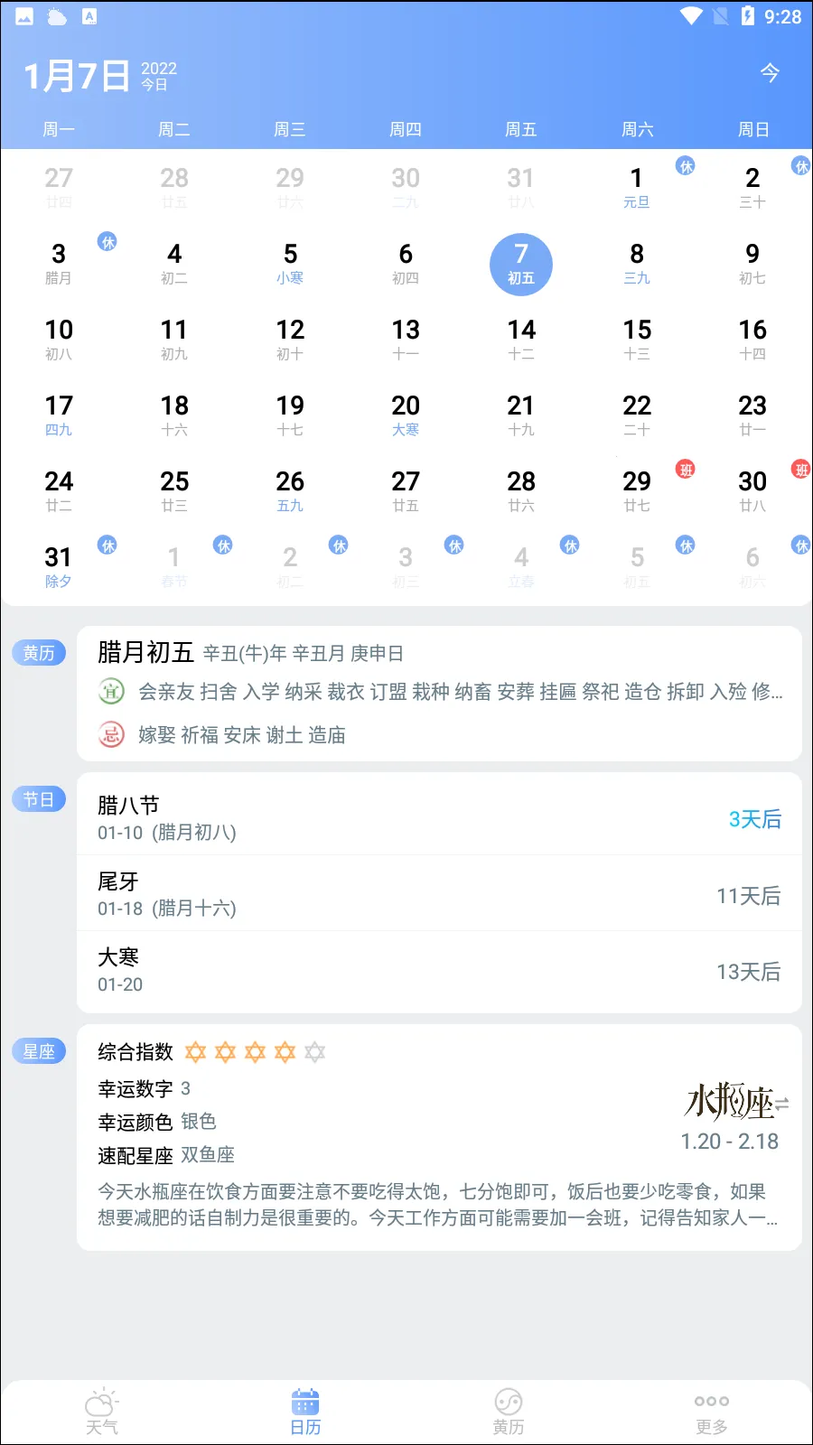 2345������ԭ��v11.0.8.1 ��׿���ͼ