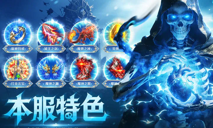 ȫս����2026�ٷ����°汾v1.0.1 ��׿���ͼ