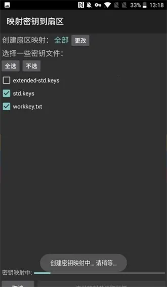 mct�Ž����������İ�v4.2.3 �ֻ����ͼ