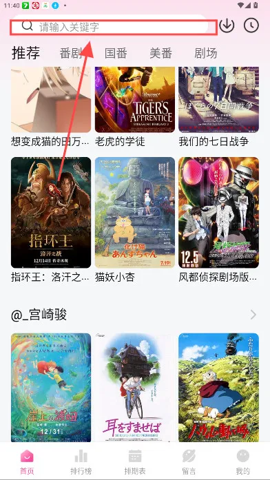 Ѽ��Ѽ��1.2.1�汾v1.0.0 ��Ѱ��ͼ