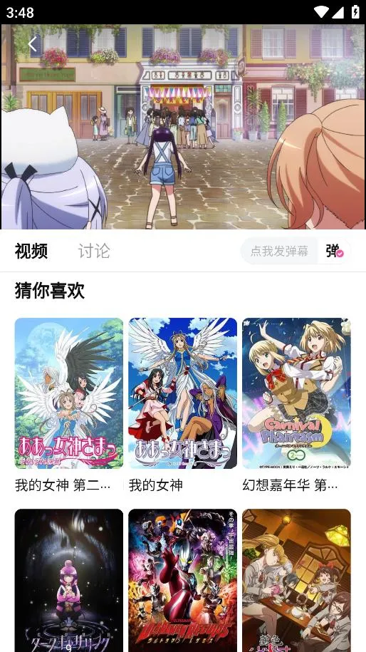 Ѽ��Ѽ��1.2.1�汾v1.0.0 ��Ѱ��ͼ