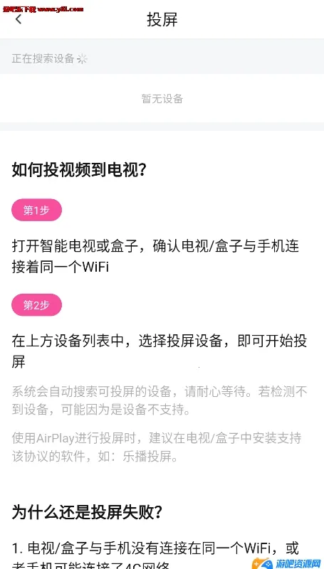 鸭梨鸭梨1.2.1版本 鸭梨鸭梨1.2.1版本