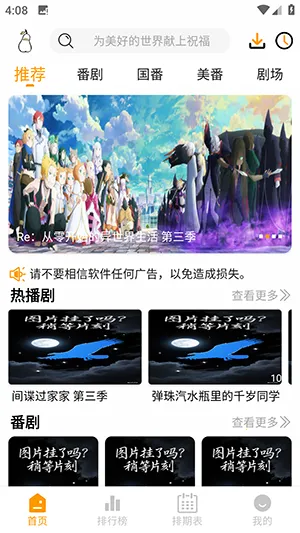 Ѽ��Ѽ��1.2.1�汾v1.0.0 ��Ѱ��ͼ