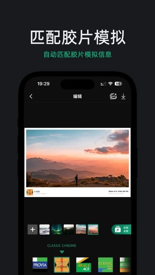 FujiStyle��ʿ���2026�ٷ����°汾v1.0.9 ��׿���ͼ