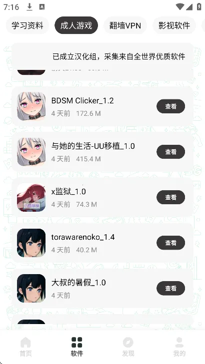 ����������3.7.0�ƽ��v1.1 �ֻ����ͼ