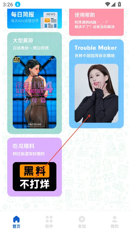 ����������3.7.0�ƽ��