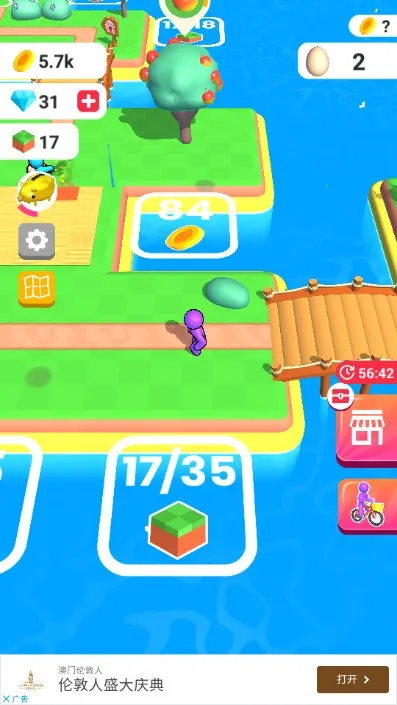 �ҵ�ũ������Ҳ���������v3.49.01v3.24.0 �ٷ������ͼ