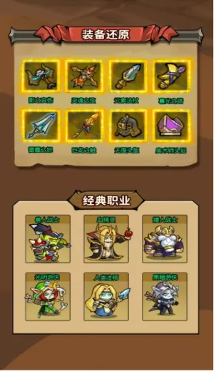 ħ��������(ħ������ս����Ϸ)v1.0.0 �ֻ����ͼ