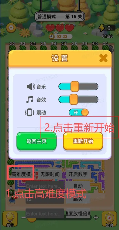 ����������(��Ʒ������Ϸ)v1.0 �ֻ����ͼ