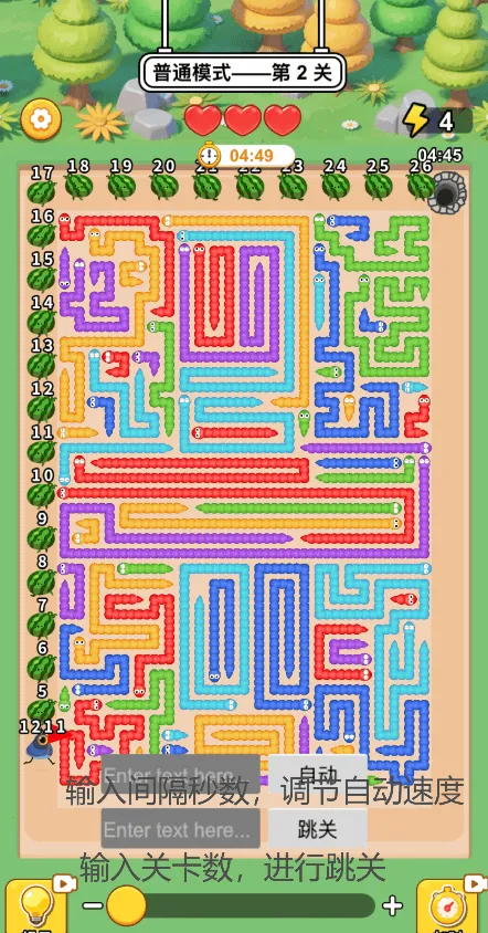 ����������(��Ʒ������Ϸ)v1.0 �ֻ����ͼ