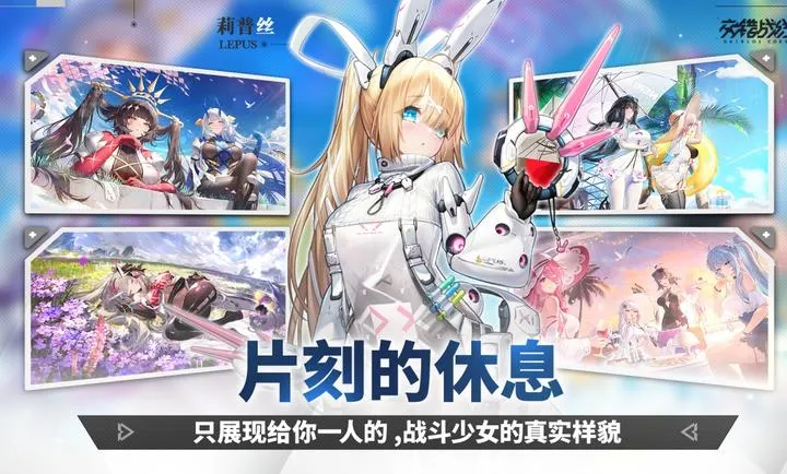 ����ս��-精�����(����ս����Ϸ)v2.9.0 ��Ѱ��ͼ