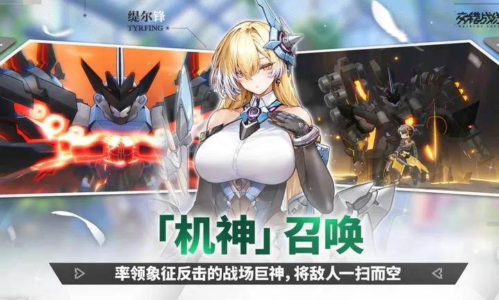 ����ս��-精�����(����ս����Ϸ)v2.9.0 ��Ѱ��ͼ