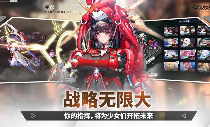 ����ս��-精�����(����ս����Ϸ)v2.9.0 ��Ѱ��ͼ