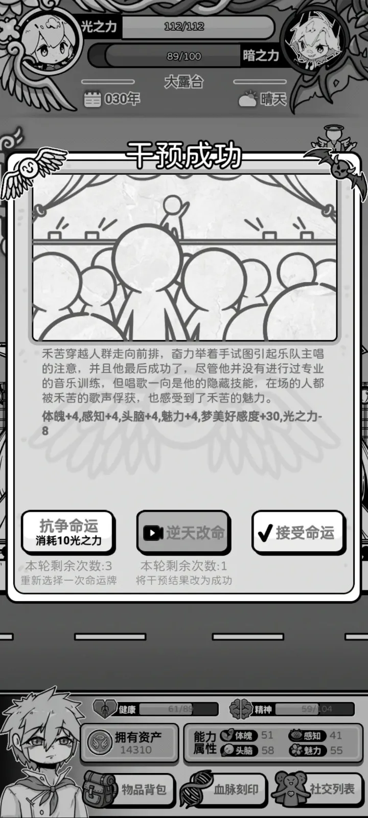 ��ʹģ��������˼