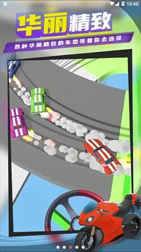 ����Ư��3d����v1.22.7 ��׿���ͼ