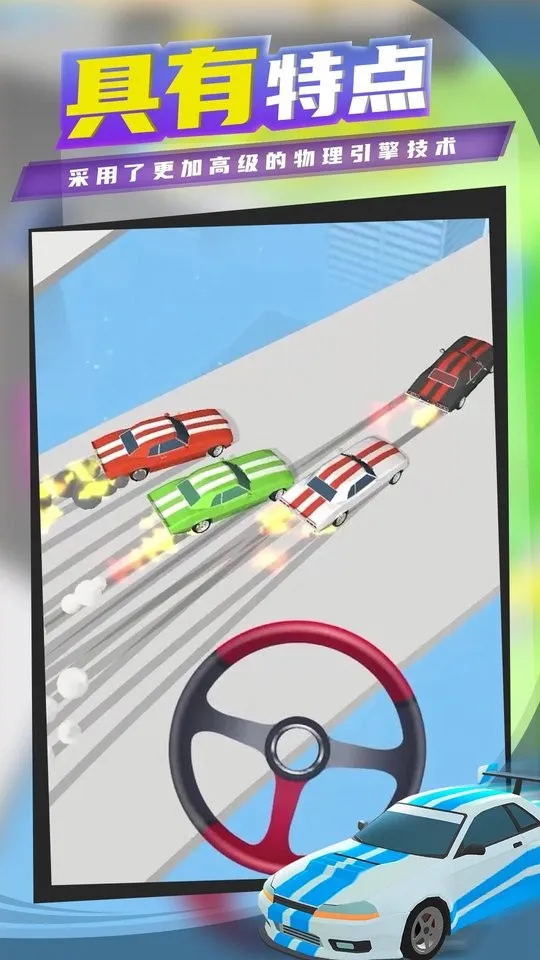 ����Ư��3d����v1.22.7 ��׿���ͼ