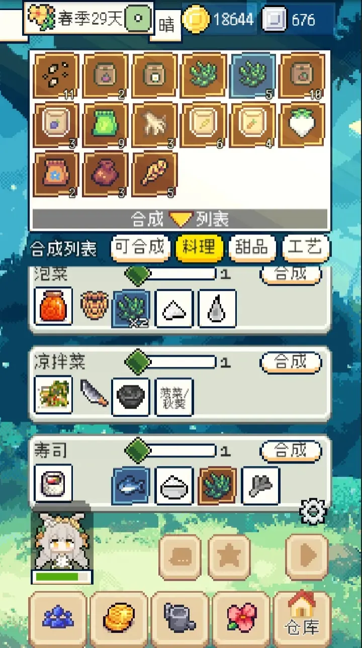 ����������������v1.3.3 ��Ѱ��ͼ