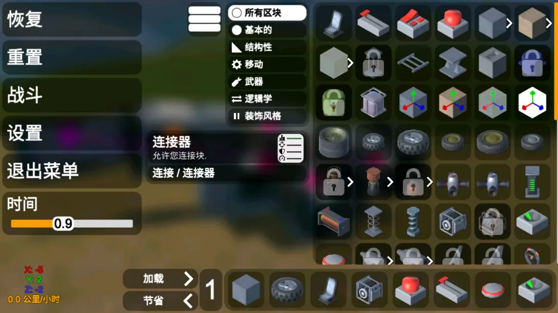 3Dɳ�������ƽ��v8.01 ��Ѱ��ͼ