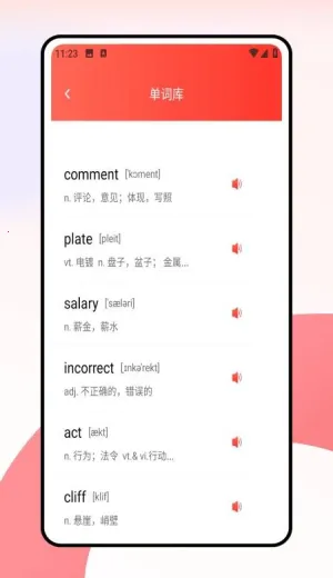 ���дʻ������ֻ���v1.0.0 ��Ѱ��ͼ