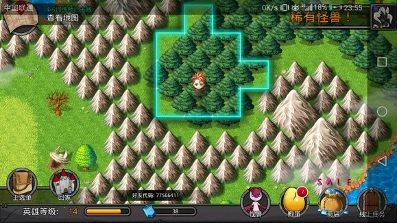 �λù����ƽ��������ʯ