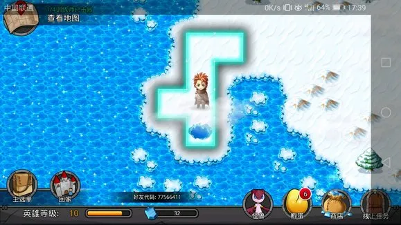 �λù����ƽ��������ʯ