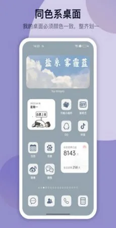 �鶯��os16����v1.7.8 �ٷ������ͼ