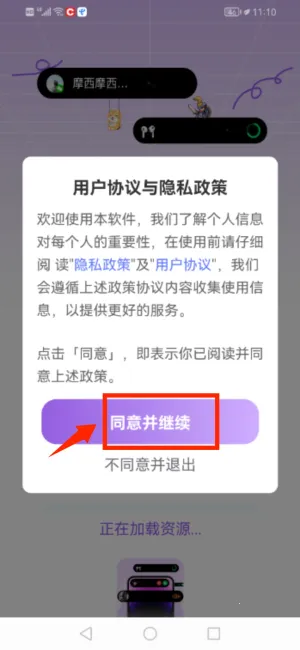 �鶯��os16����