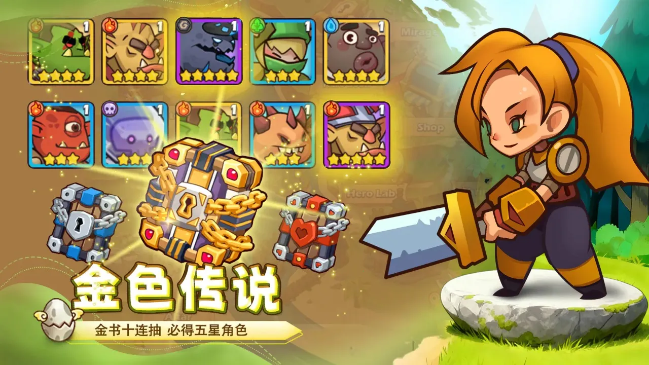 ��������(��������ս����Ϸ)v1.8.2 ��׿���ͼ