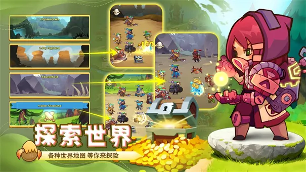 ��������(��������ս����Ϸ)v1.8.2 ��׿���ͼ