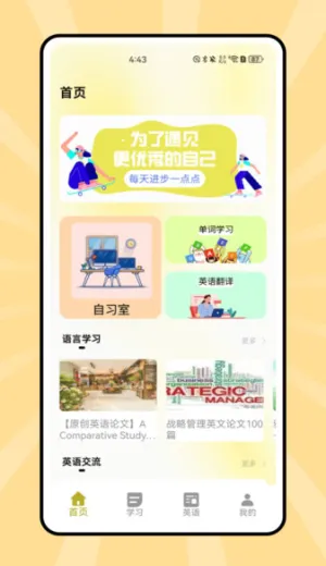 ˵��Ӣ��2026���ذ�װv1.0.0 �ֻ����ͼ