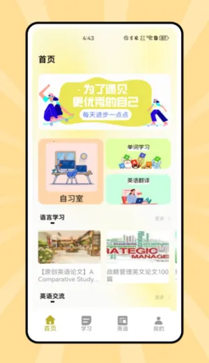 ˵��Ӣ��2026���ذ�װv1.0.0 �ֻ����ͼ