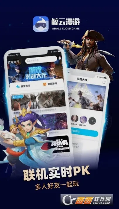 ���������ƽ��VIP�������v2.9.5 �ֻ����ͼ