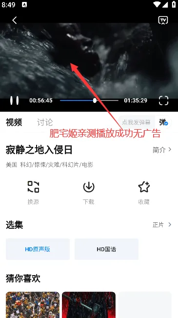 ����Ӱ����Ѱ�v7.0.1.32 ��׿���ͼ