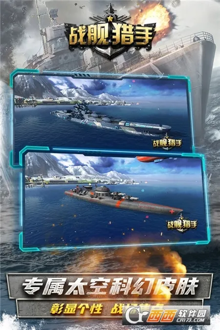 ս�������ƽ��v1.49.8 ��׿���ͼ