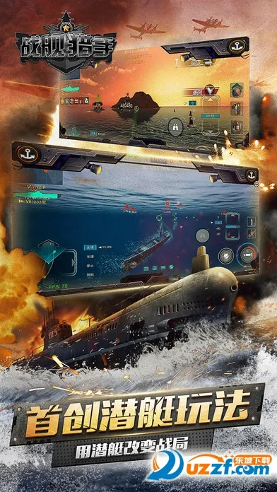 ս�������ƽ��v1.49.8 ��׿���ͼ