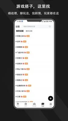 ����Ȧ(��Ϸ��Ѷƽ̨)v1.0.0 �ٷ������ͼ