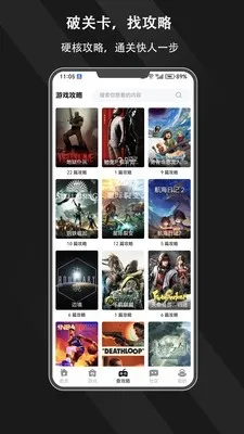 ����Ȧ(��Ϸ��Ѷƽ̨)v1.0.0 �ٷ������ͼ