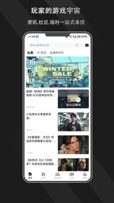 ����Ȧ(��Ϸ��Ѷƽ̨)v1.0.0 �ٷ������ͼ