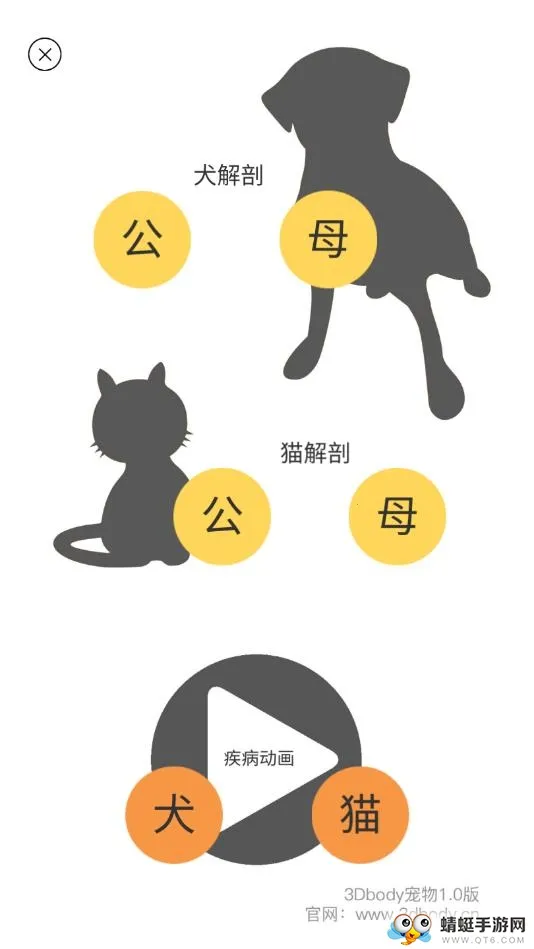 3dbody��������v8.8.72 ��Ѱ��ͼ