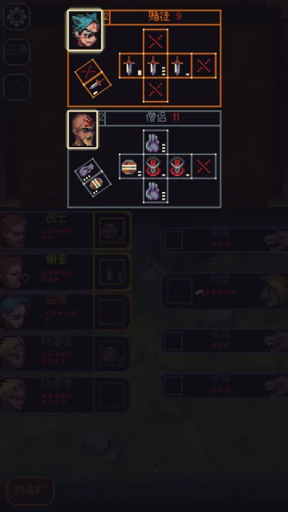 �����뿳ɱ��׿3.1.20v3.1.20 ��Ѱ��ͼ