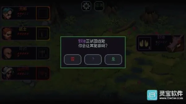 �����뿳ɱ��׿3.1.20