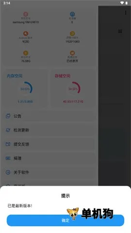 lt���������ϰ汾v5.2.7 �ٷ������ͼ